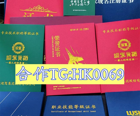 天津证件助手